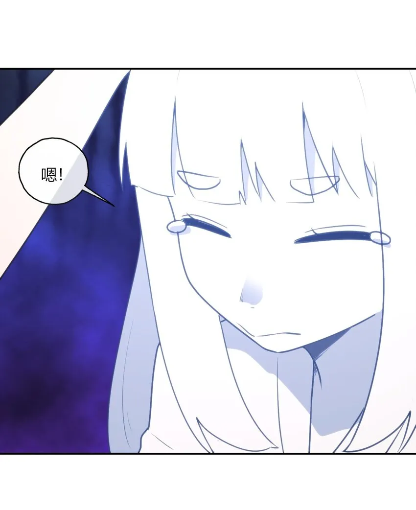 165 被夺走的心 第33页