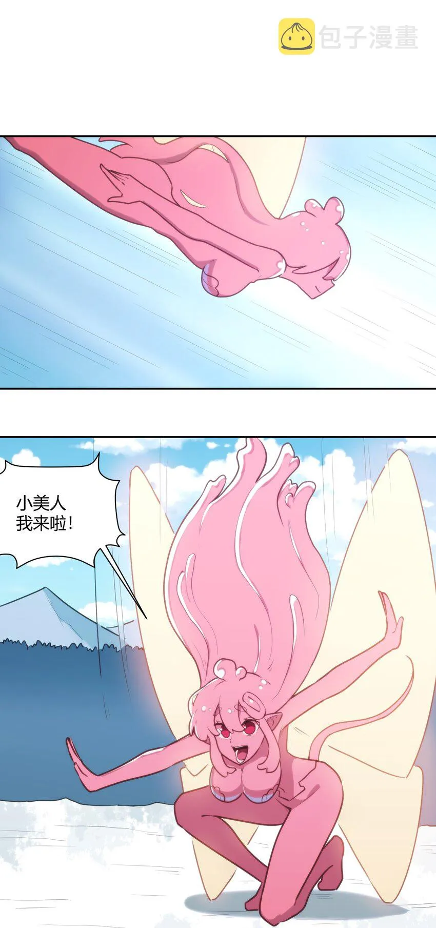 165 被夺走的心 第35页