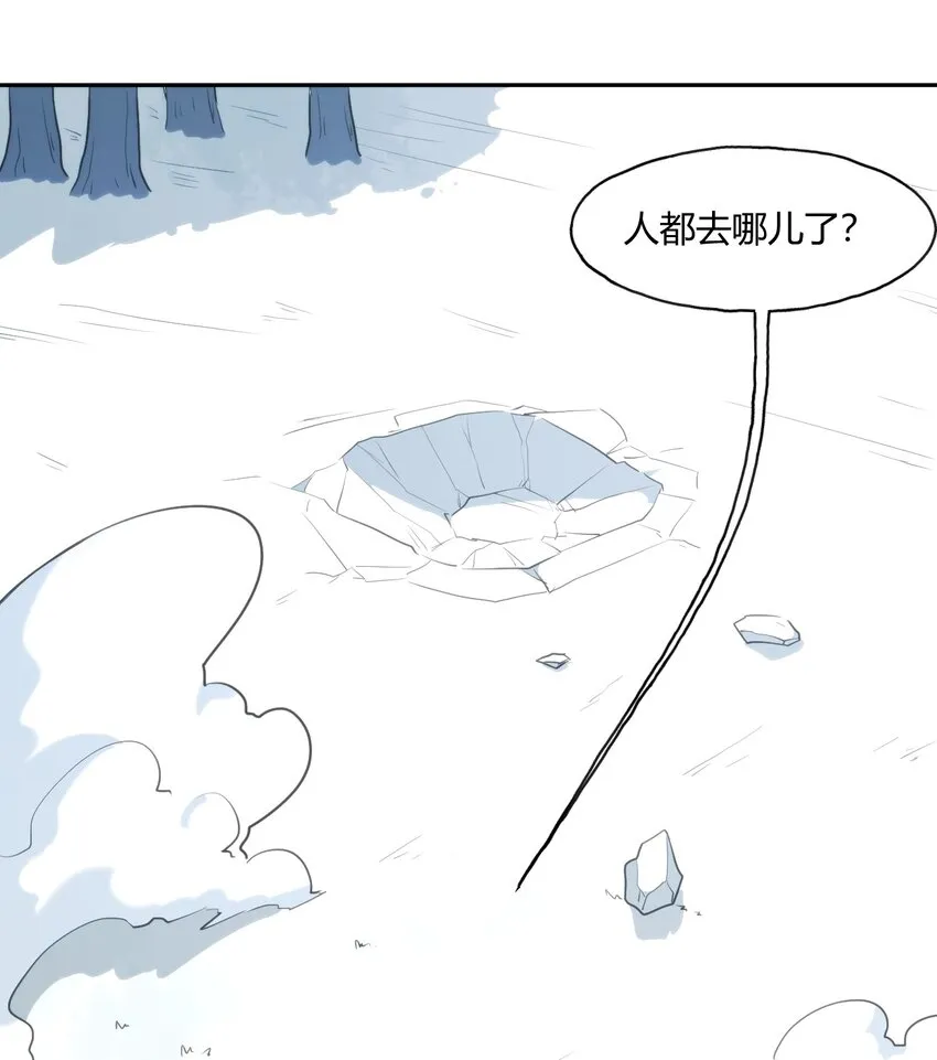 165 被夺走的心 第37页