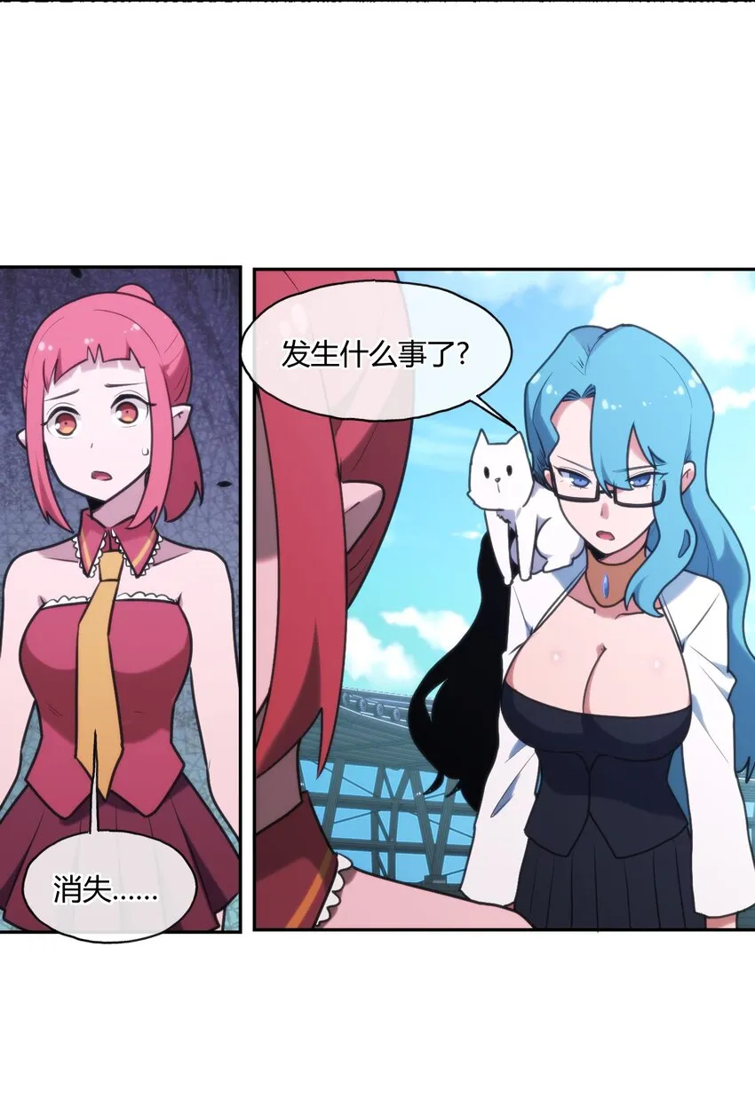 165 被夺走的心 第41页