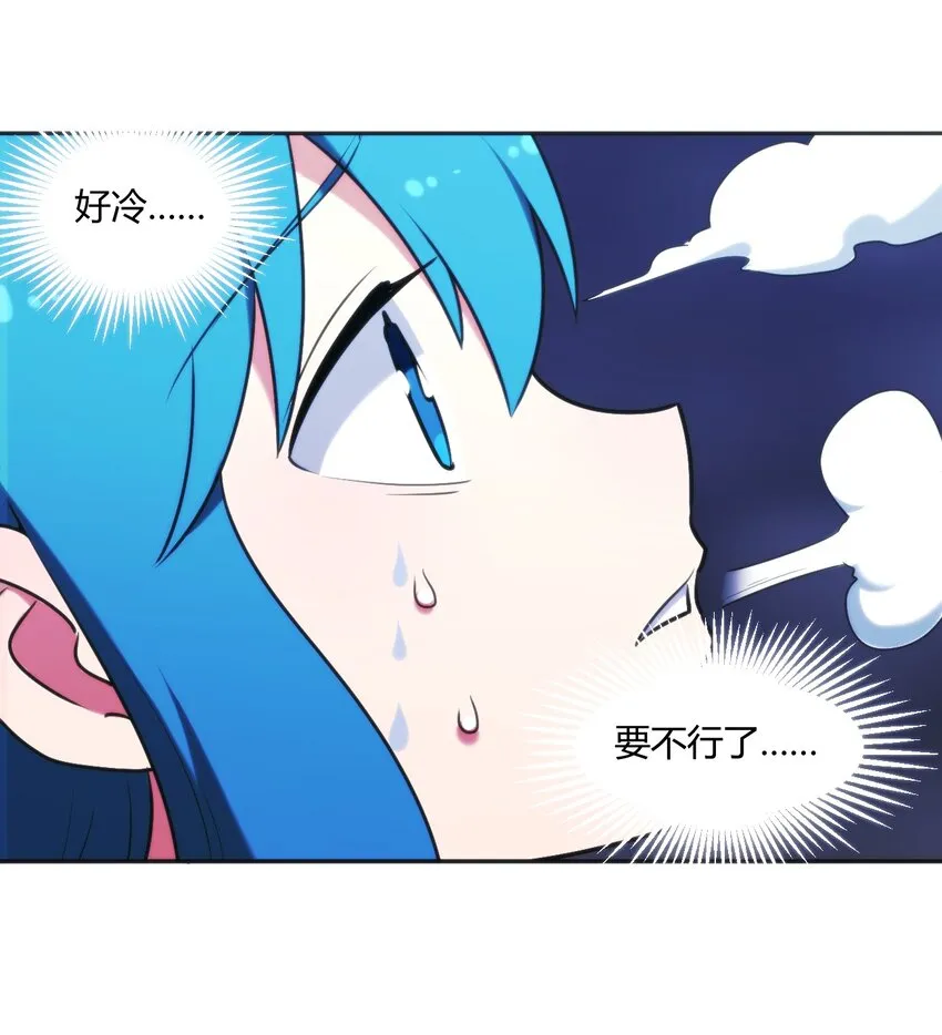 164 传奇信物 第28页