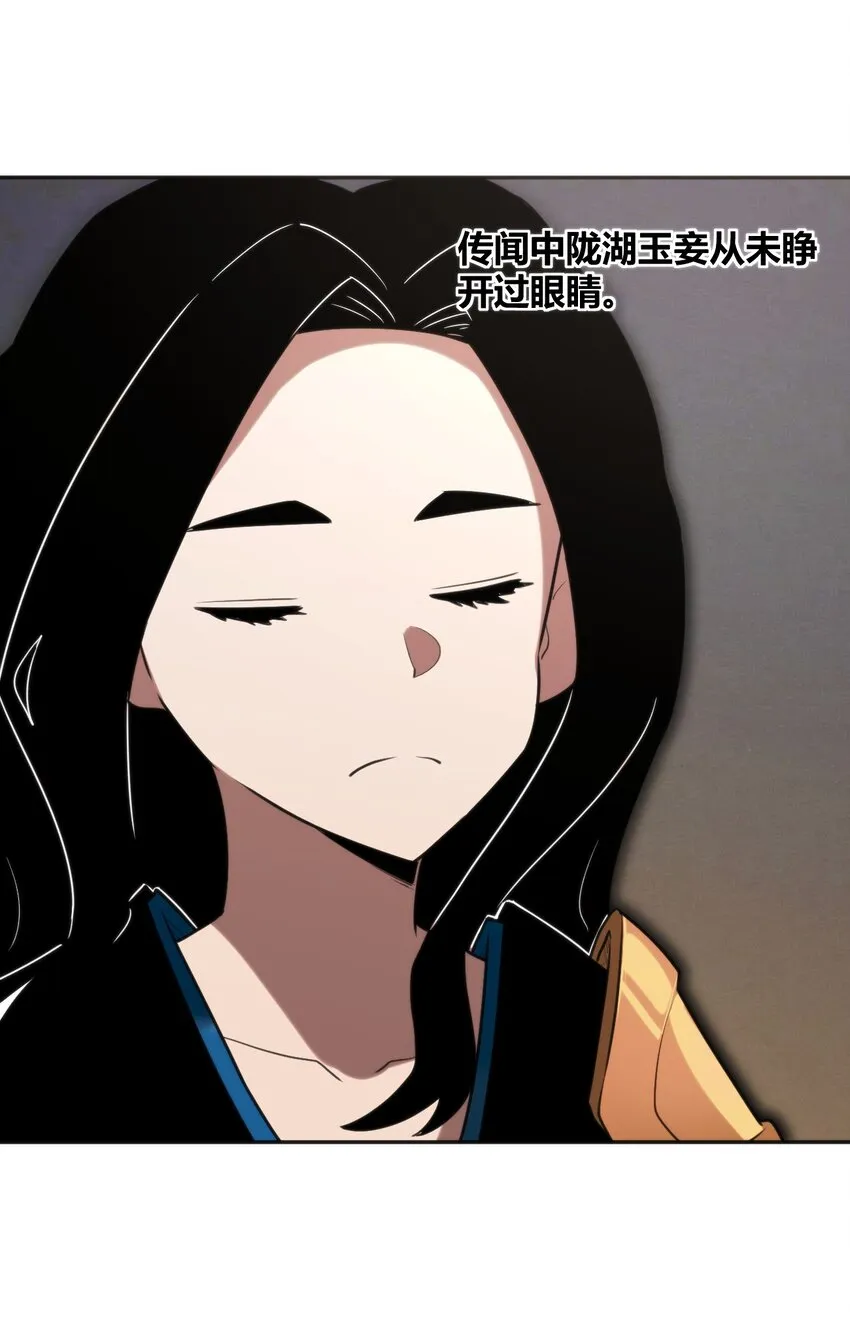 163 传奇的战斗 第2页