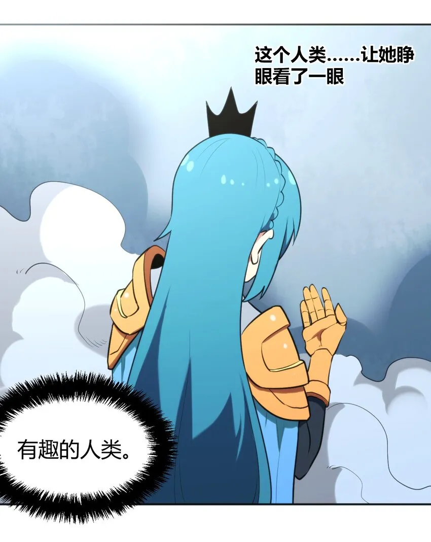 163 传奇的战斗 第5页