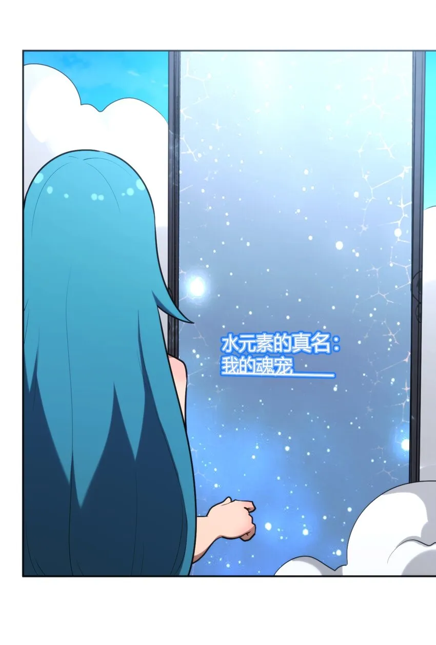 163 传奇的战斗 第7页
