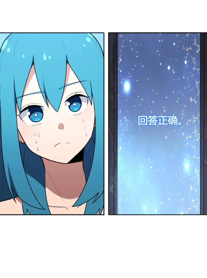 163 传奇的战斗 第8页