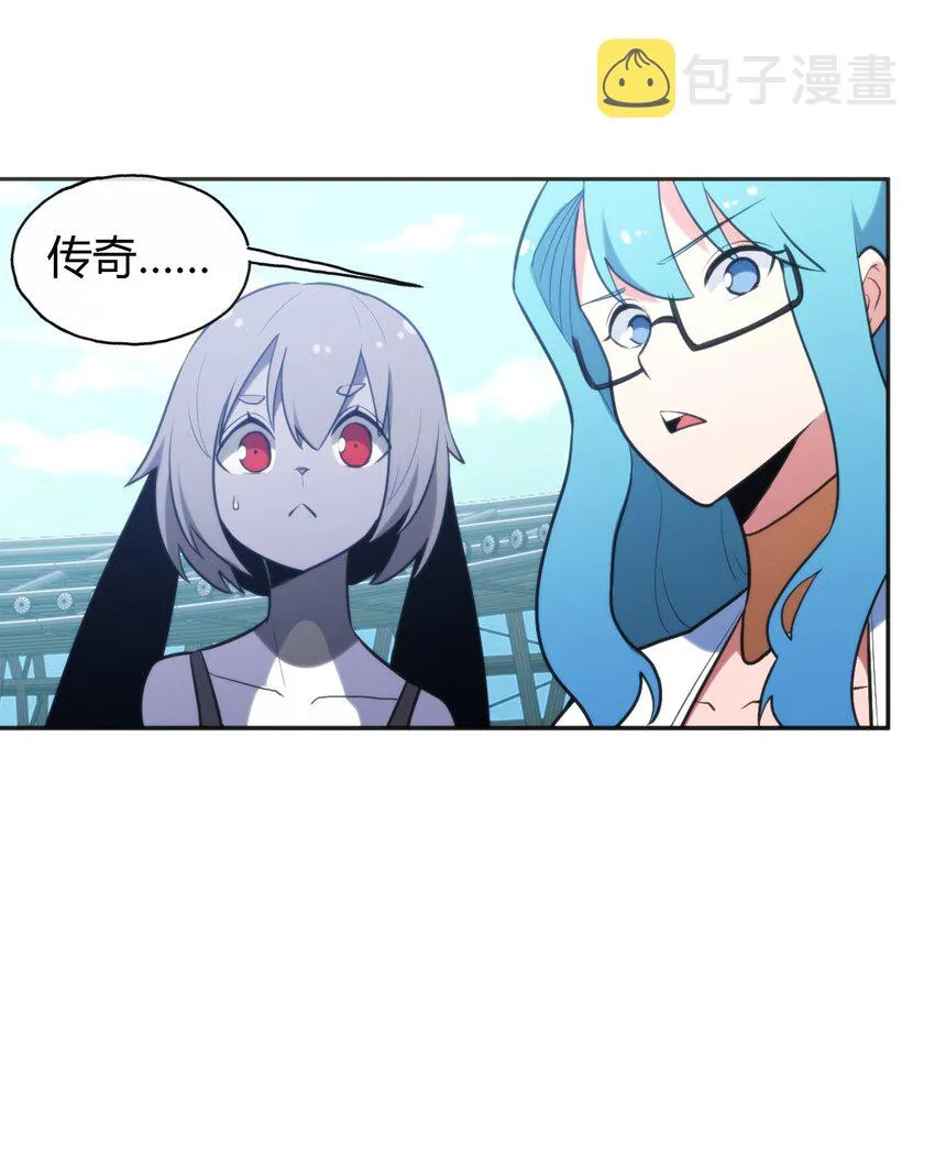 163 传奇的战斗 第12页