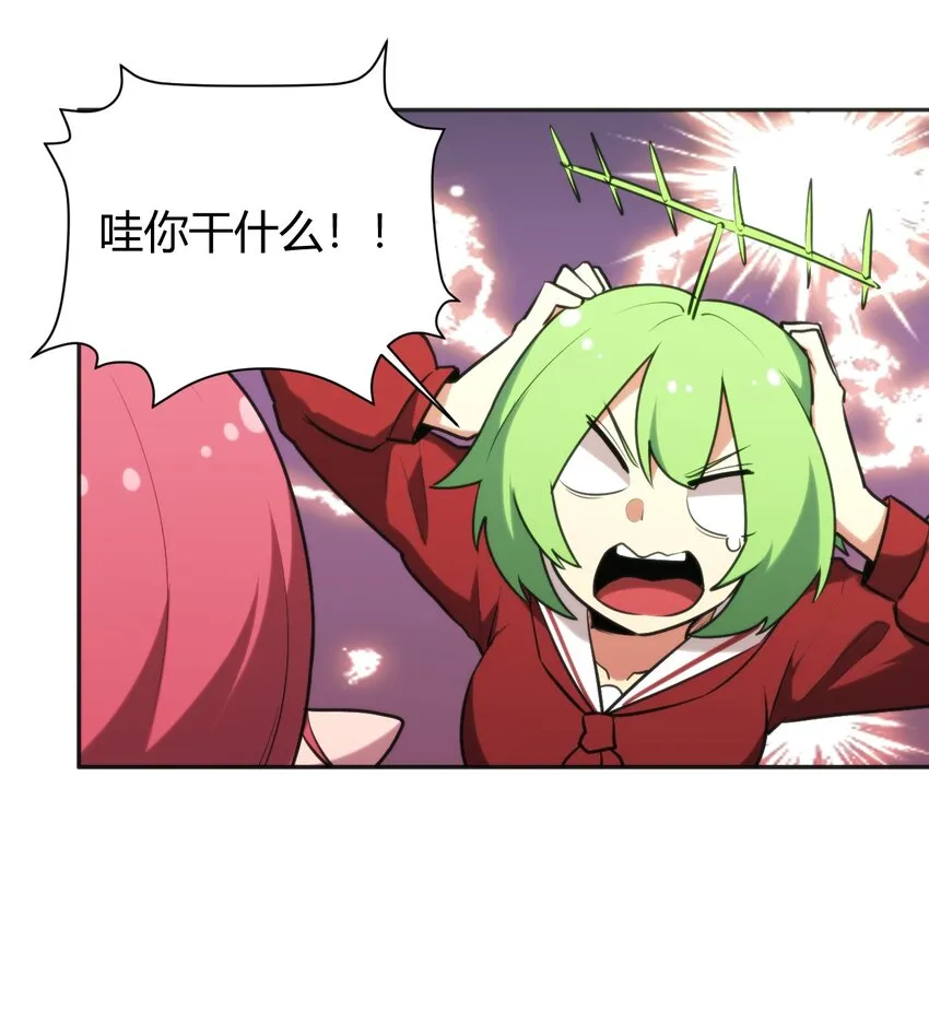 163 传奇的战斗 第14页