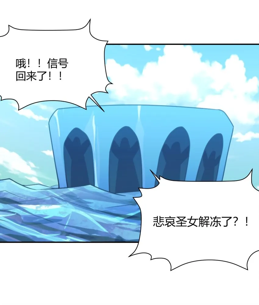163 传奇的战斗 第16页