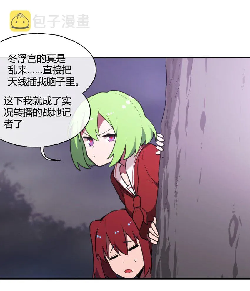 163 传奇的战斗 第17页