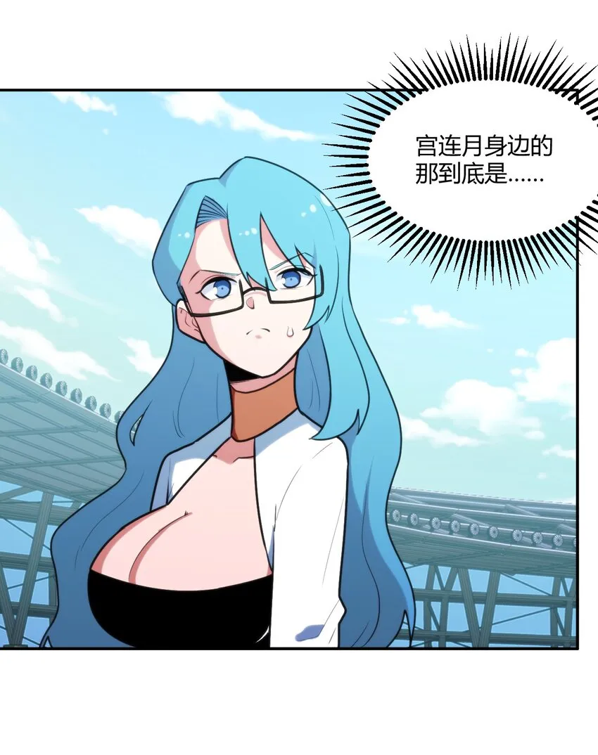 163 传奇的战斗 第20页