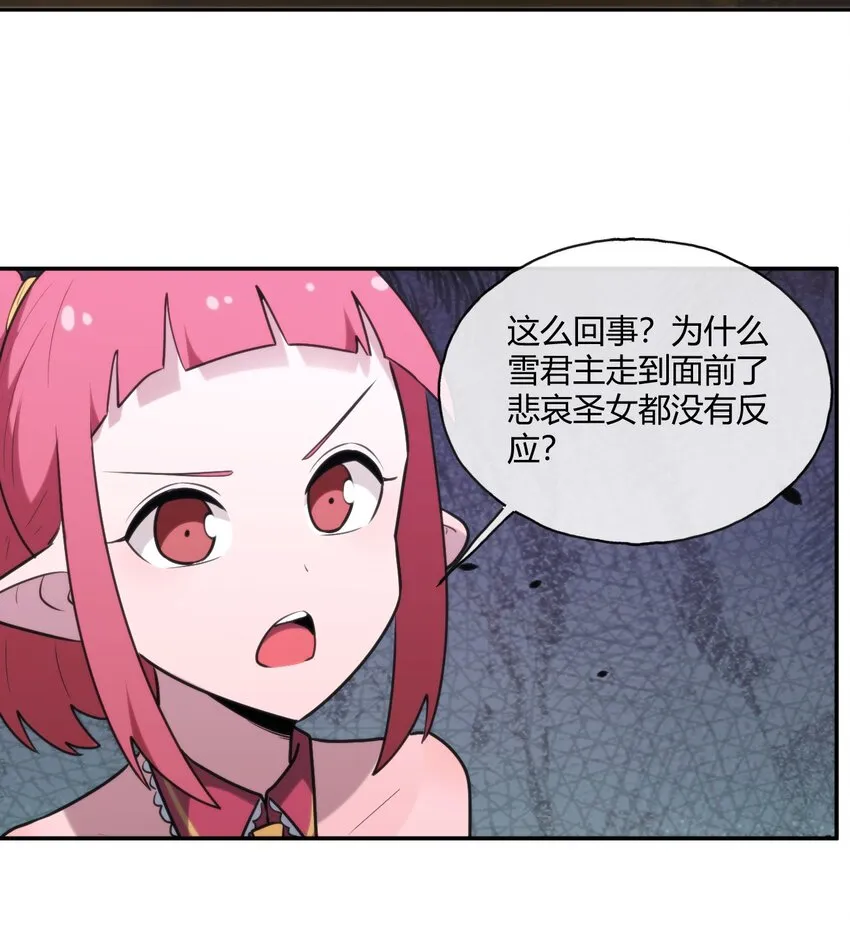 163 传奇的战斗 第26页