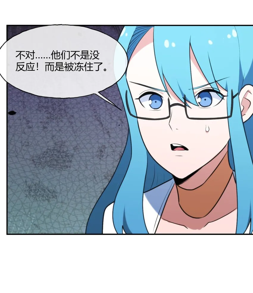 163 传奇的战斗 第27页