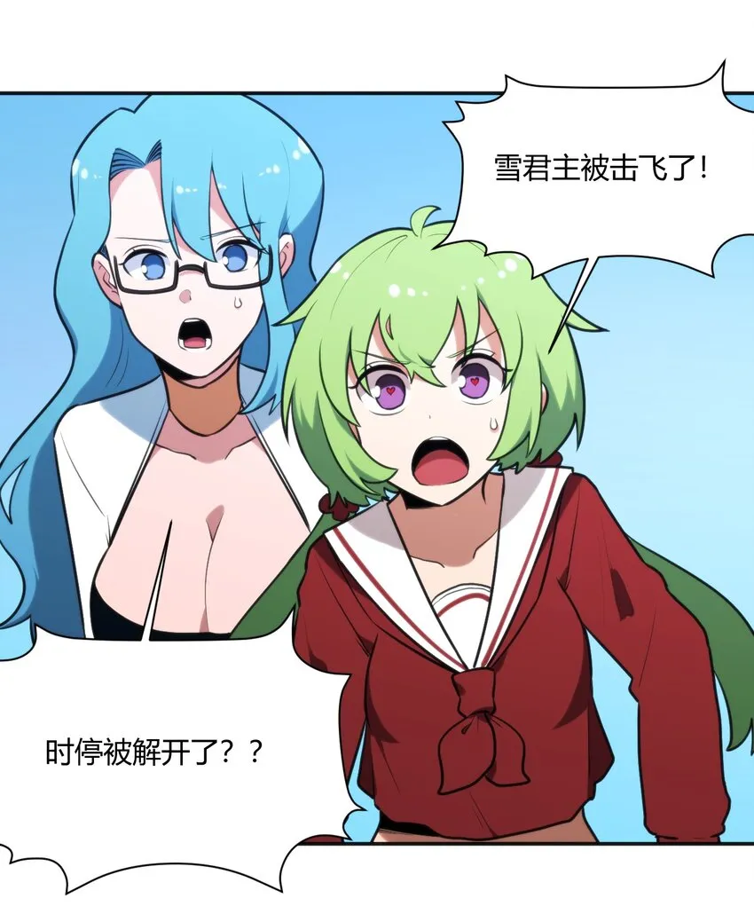 163 传奇的战斗 第34页