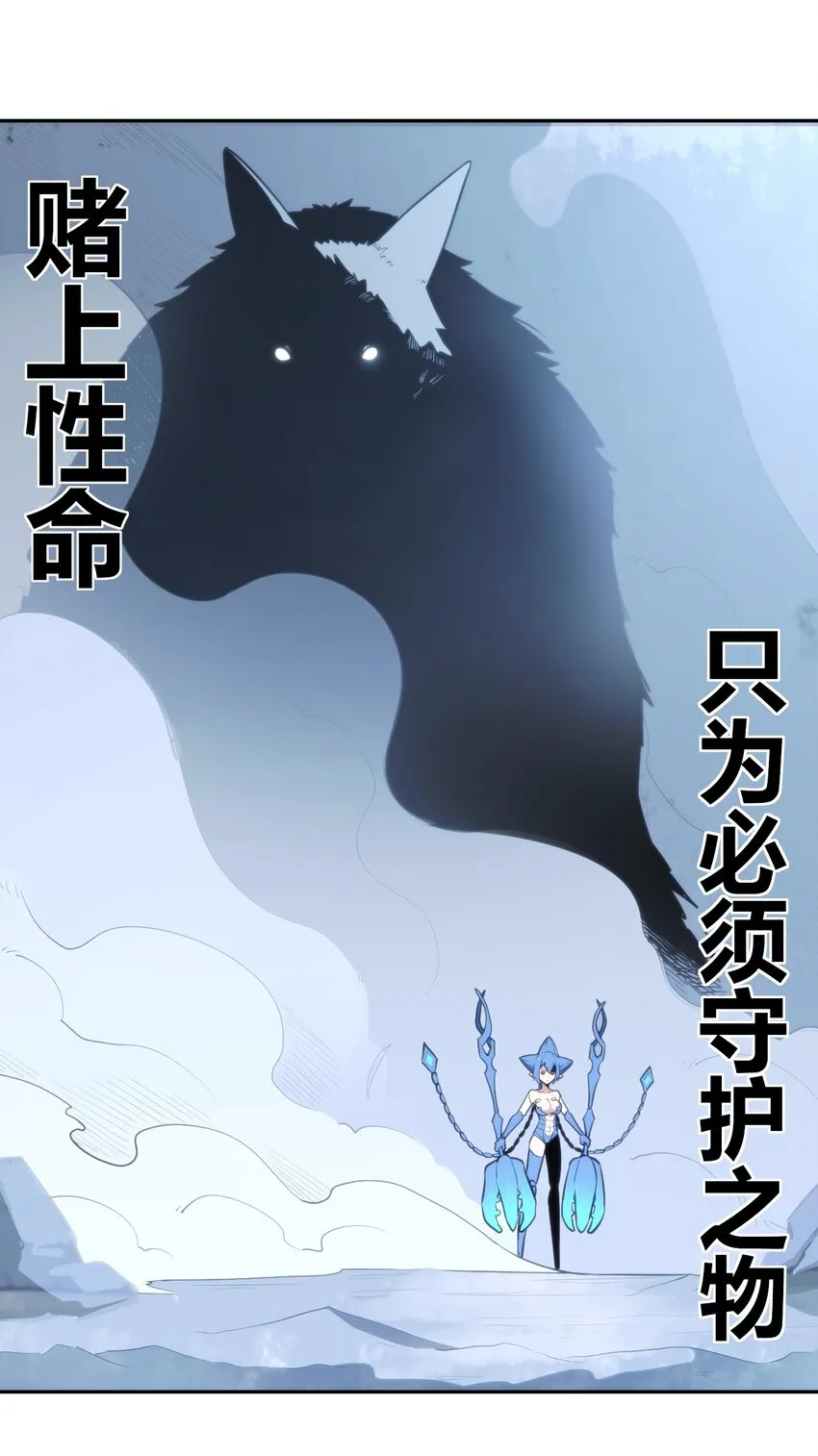 162 守护必须守护之物 第2页