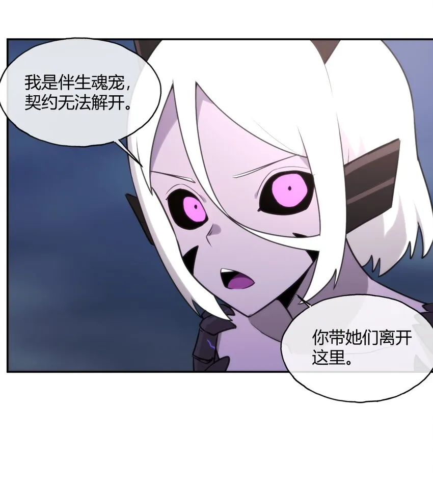 162 守护必须守护之物 第7页