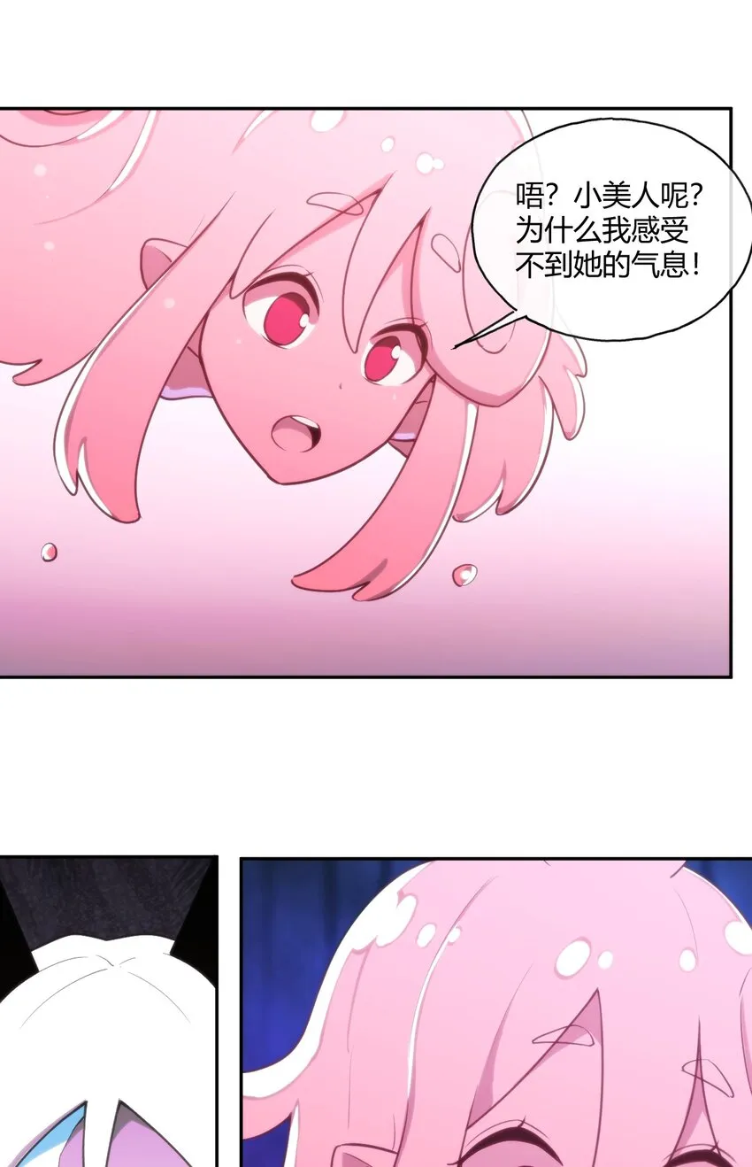 162 守护必须守护之物 第9页