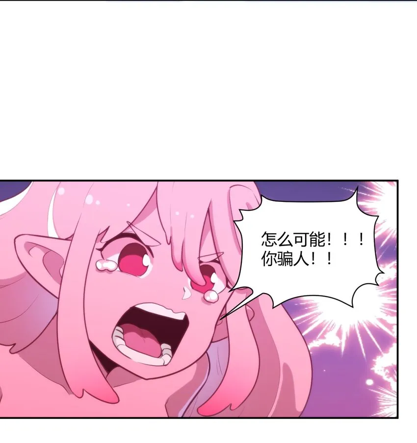 162 守护必须守护之物 第12页