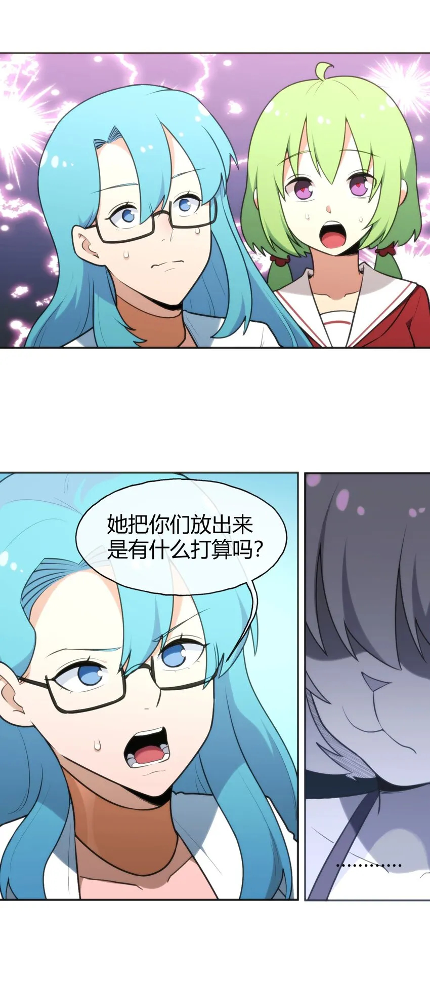 162 守护必须守护之物 第19页
