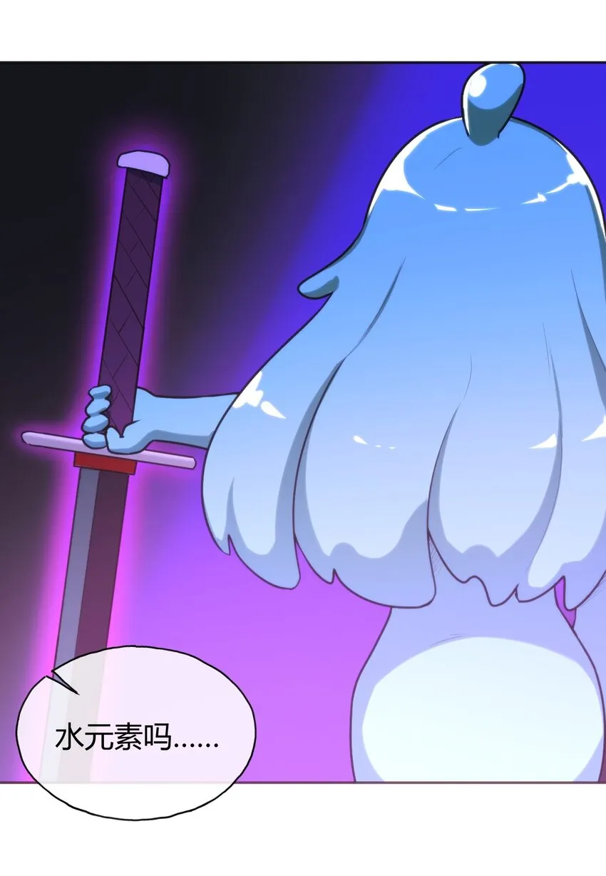 162 守护必须守护之物 第22页