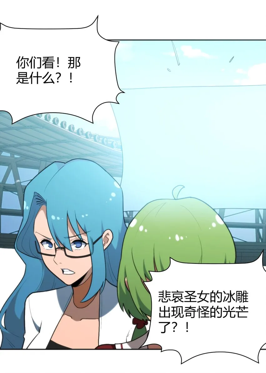 162 守护必须守护之物 第25页
