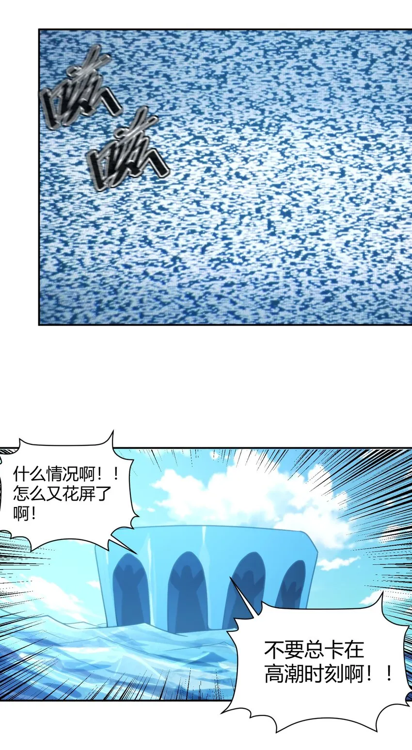 162 守护必须守护之物 第33页