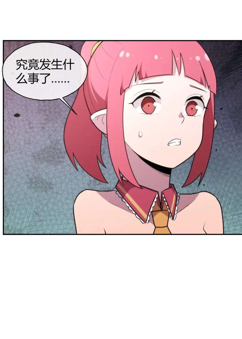 162 守护必须守护之物 第35页