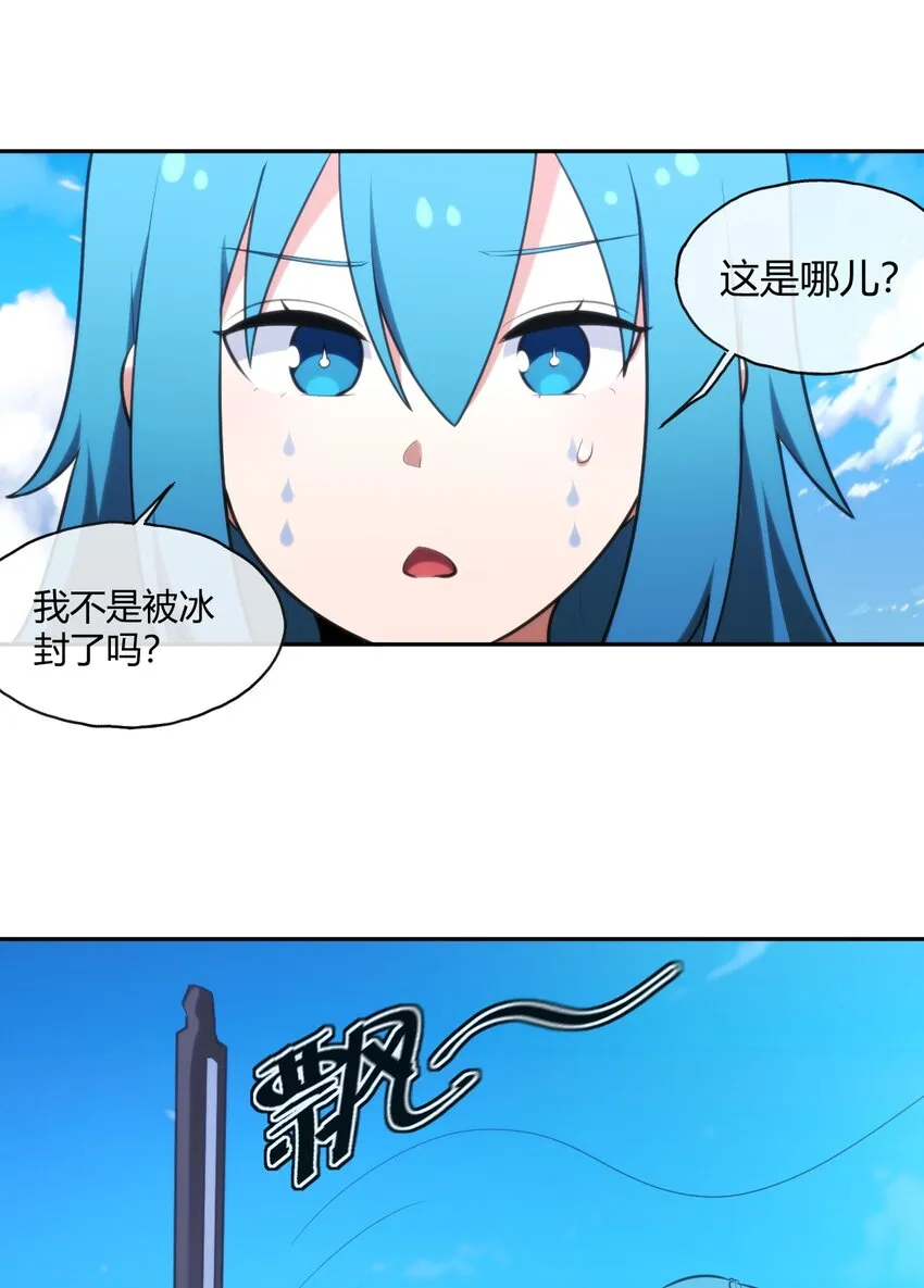 162 守护必须守护之物 第37页