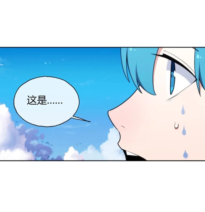 162 守护必须守护之物 第39页
