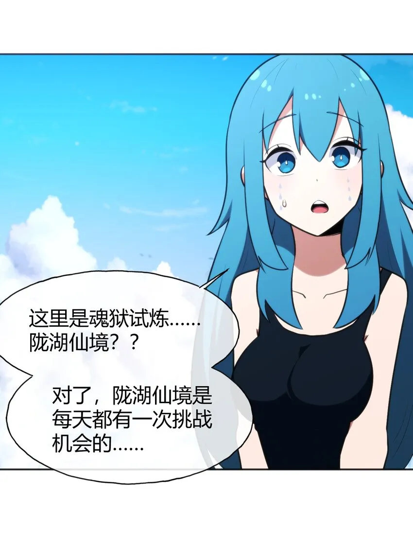 162 守护必须守护之物 第41页