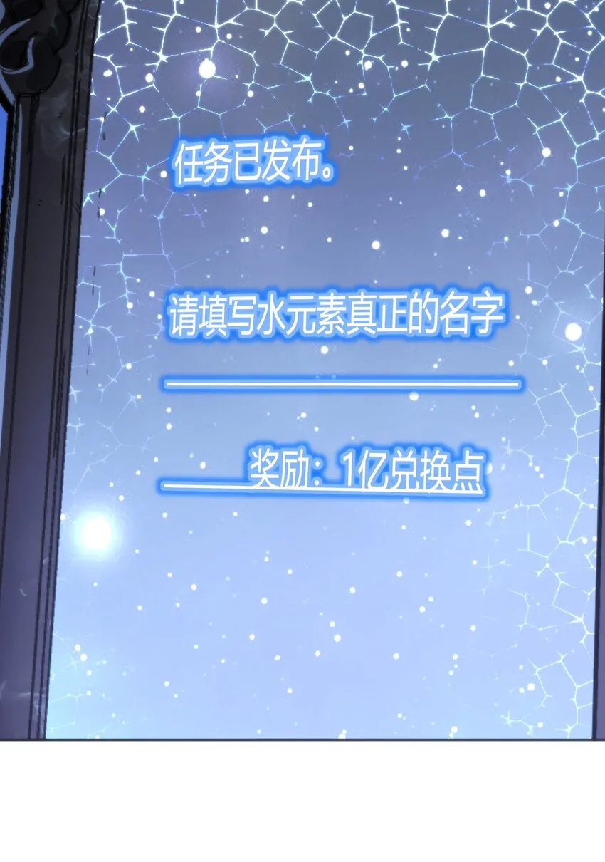 162 守护必须守护之物 第44页