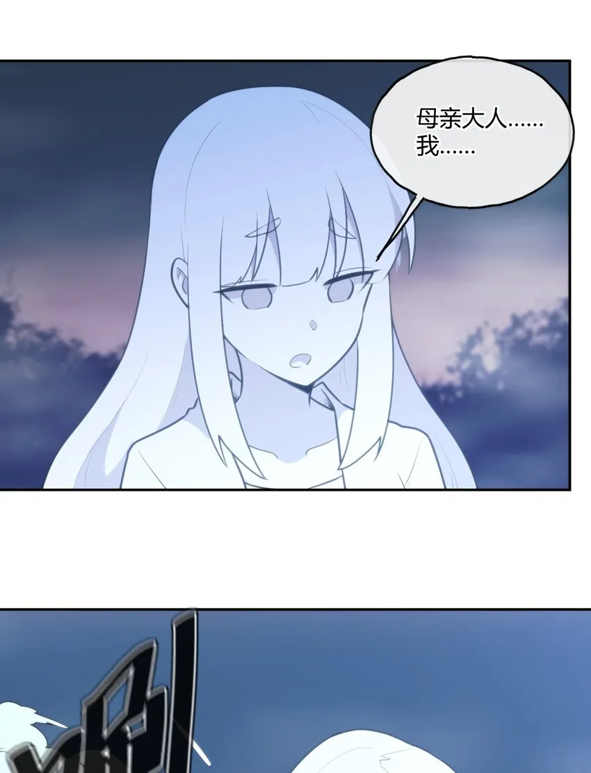 161 契约撕毁 第3页