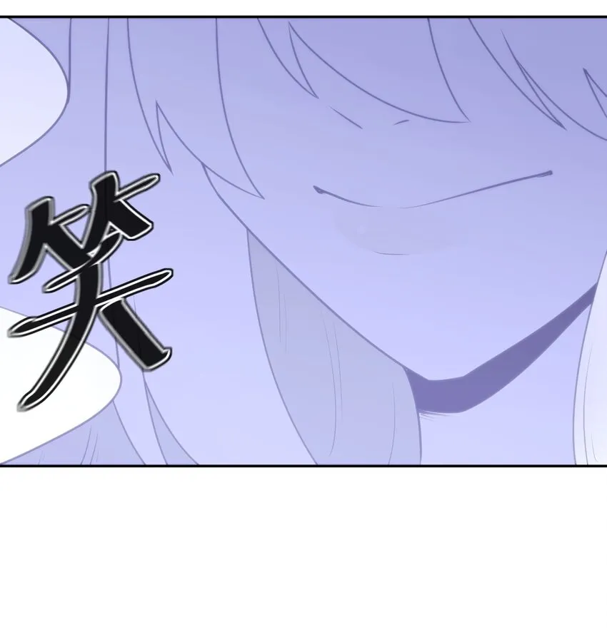 161 契约撕毁 第11页