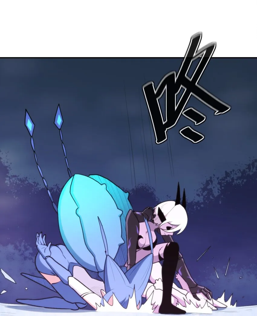 161 契约撕毁 第16页