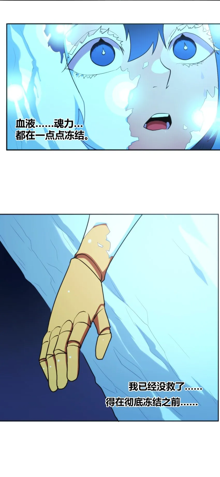 161 契约撕毁 第26页