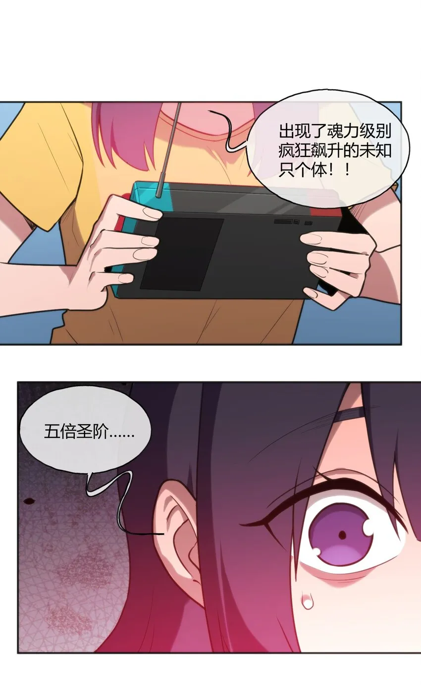 161 契约撕毁 第36页