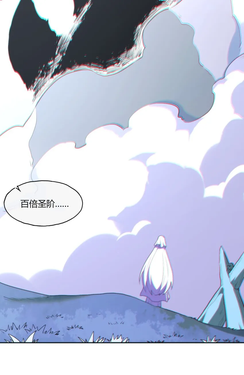 161 契约撕毁 第38页