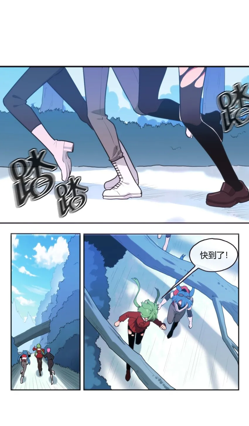 160 雪君主的目的 第4页
