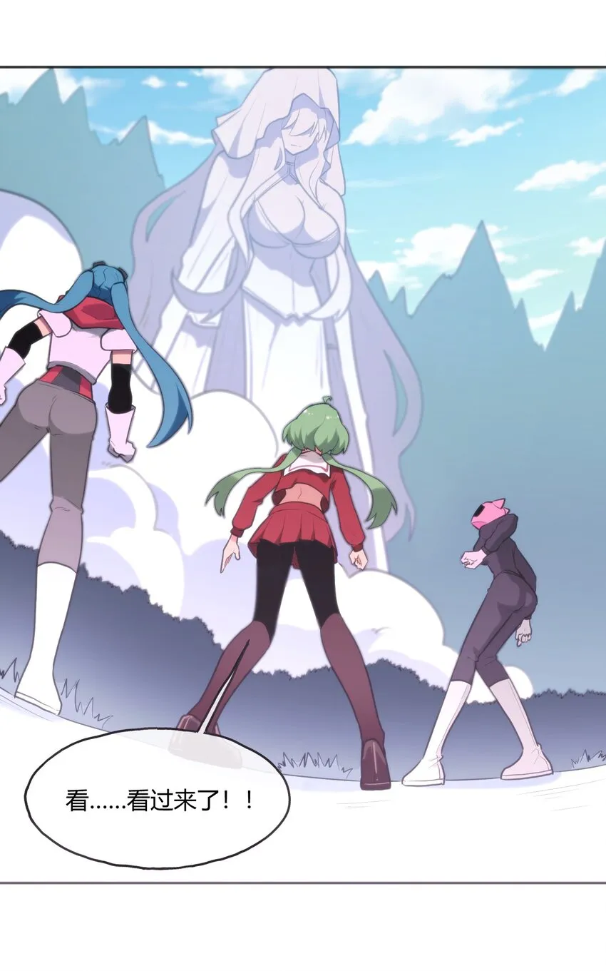 160 雪君主的目的 第8页