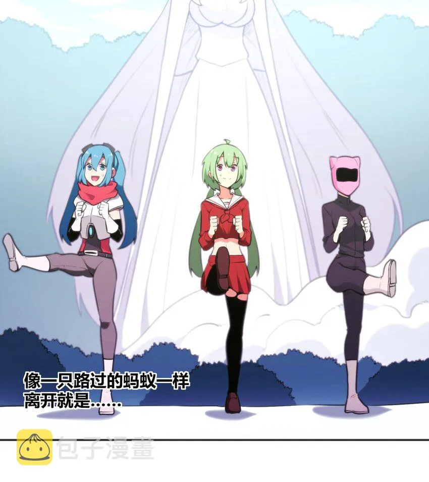 160 雪君主的目的 第11页