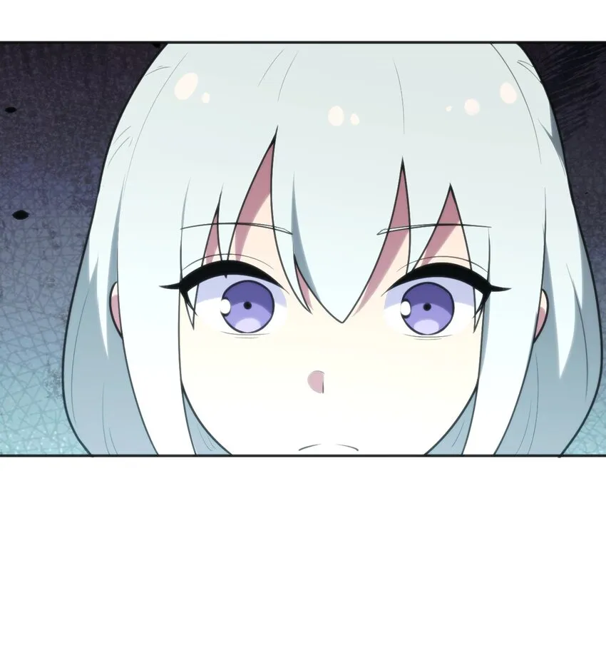 160 雪君主的目的 第26页