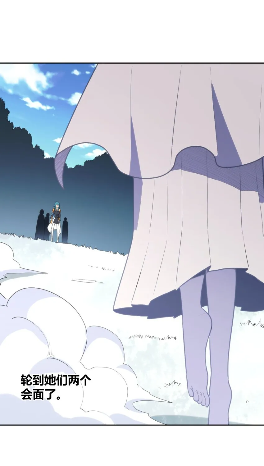 160 雪君主的目的 第32页