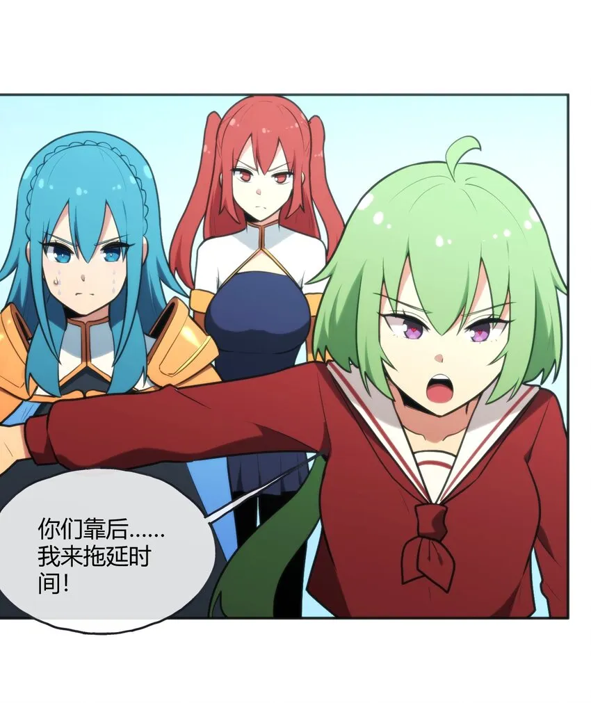 160 雪君主的目的 第33页