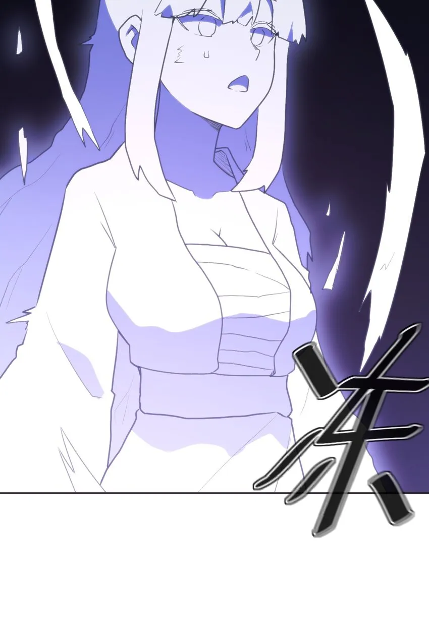 160 雪君主的目的 第41页