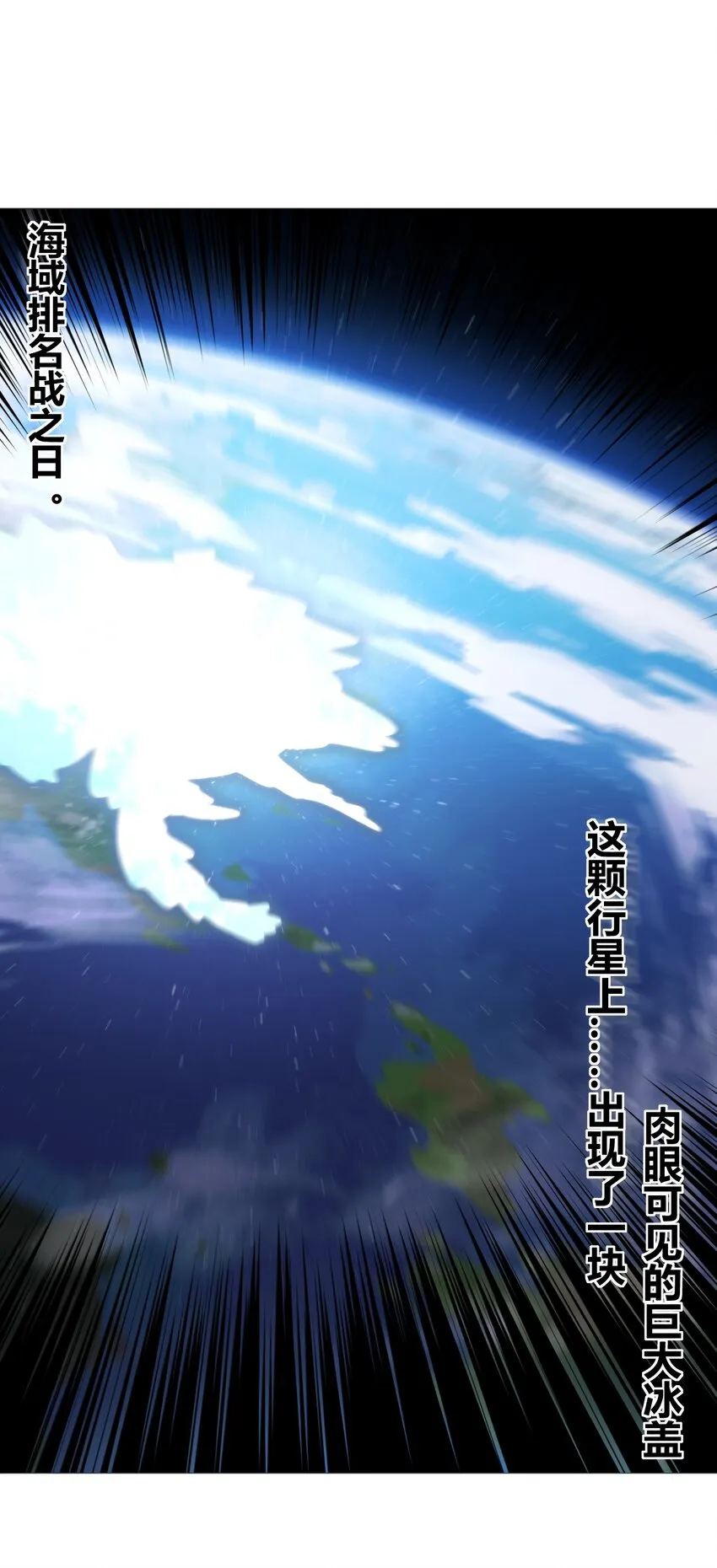 158 雪君主降临 第2页