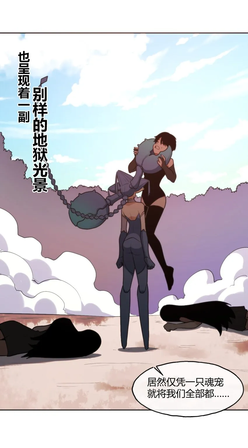 158 雪君主降临 第6页