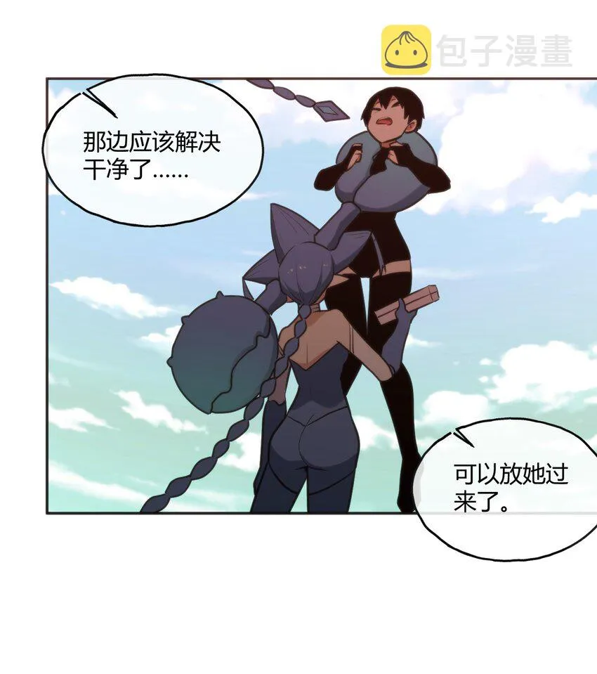 158 雪君主降临 第15页