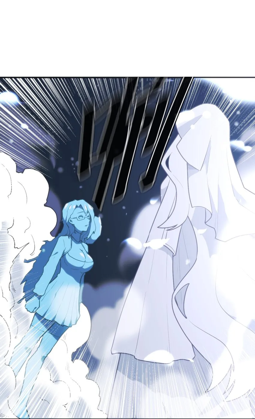 158 雪君主降临 第21页