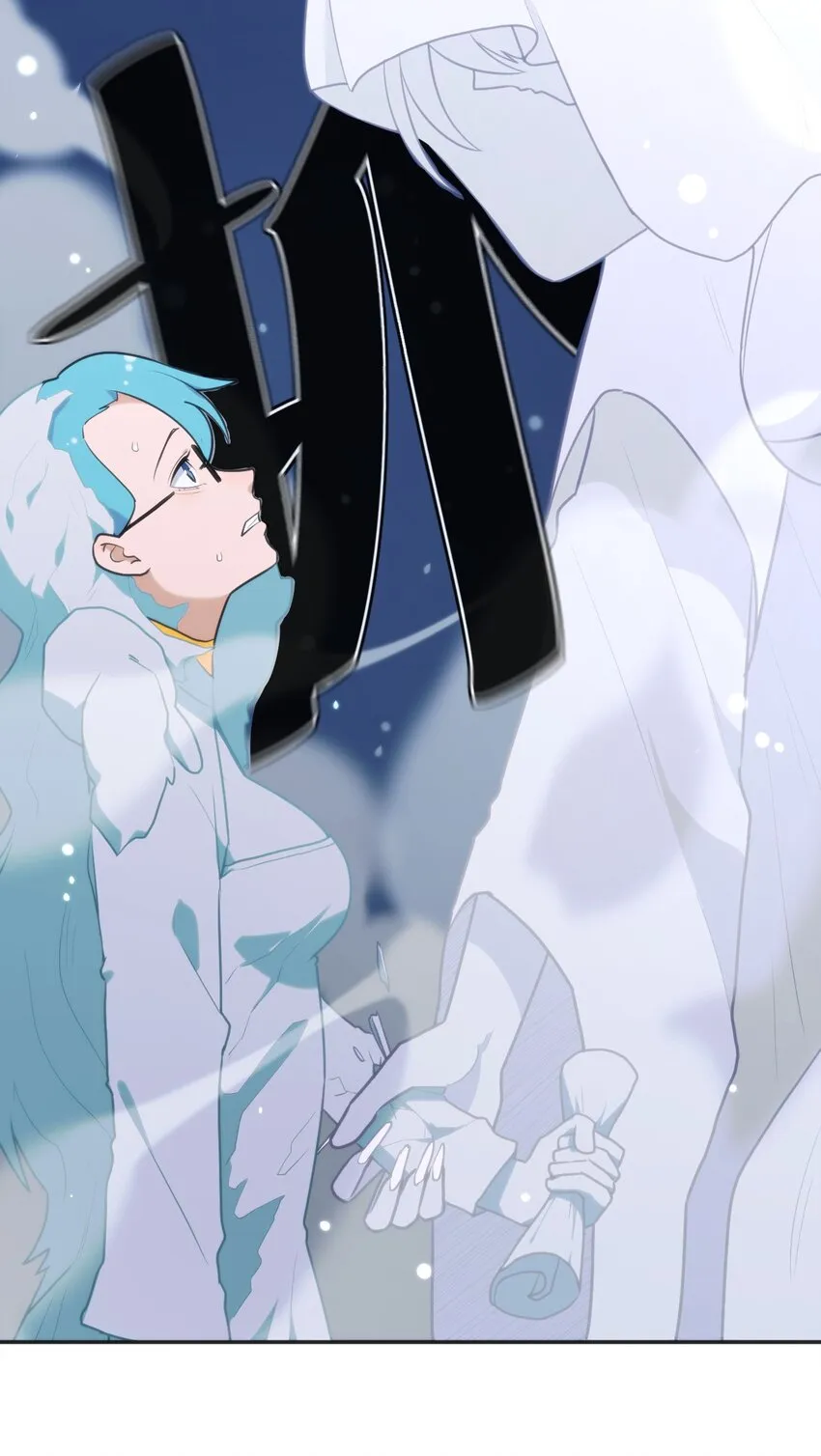 158 雪君主降临 第29页