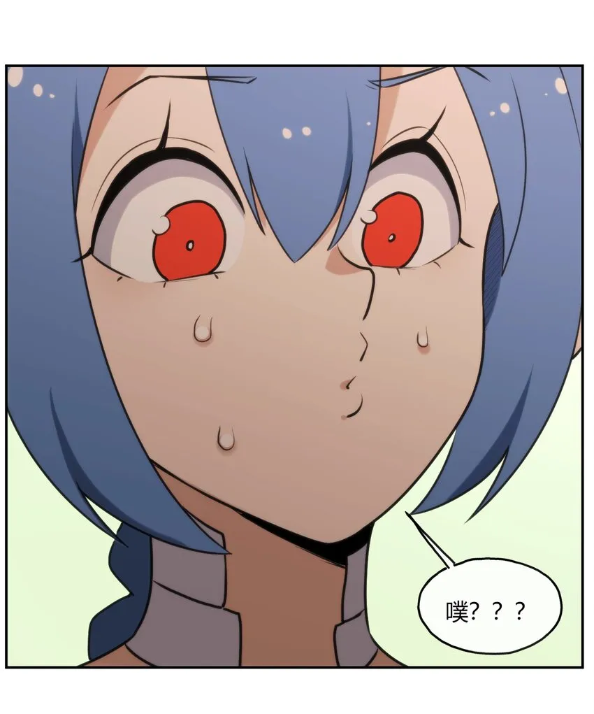 158 雪君主降临 第40页