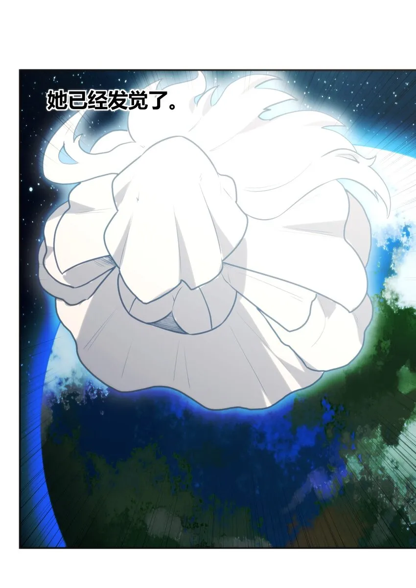 158 雪君主降临 第43页